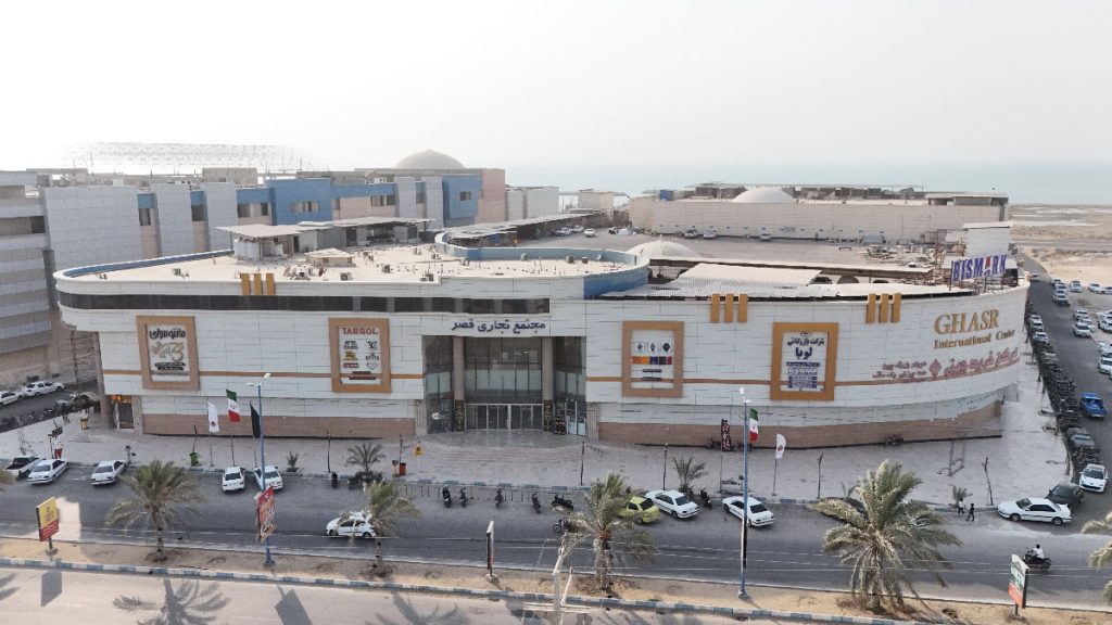 مجتمع تجاری قصر درگهان
