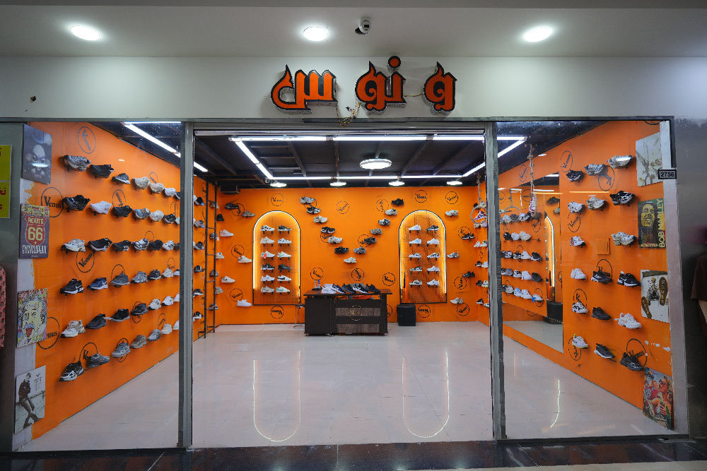 فروشگاه ونوس