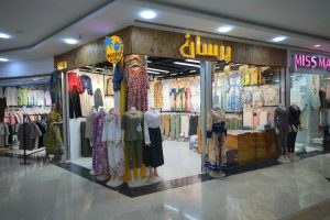 مجتمع تجاری قصر درگهان