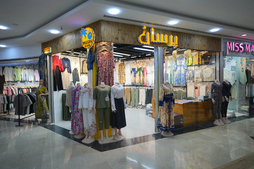 فروشگاه پرسان